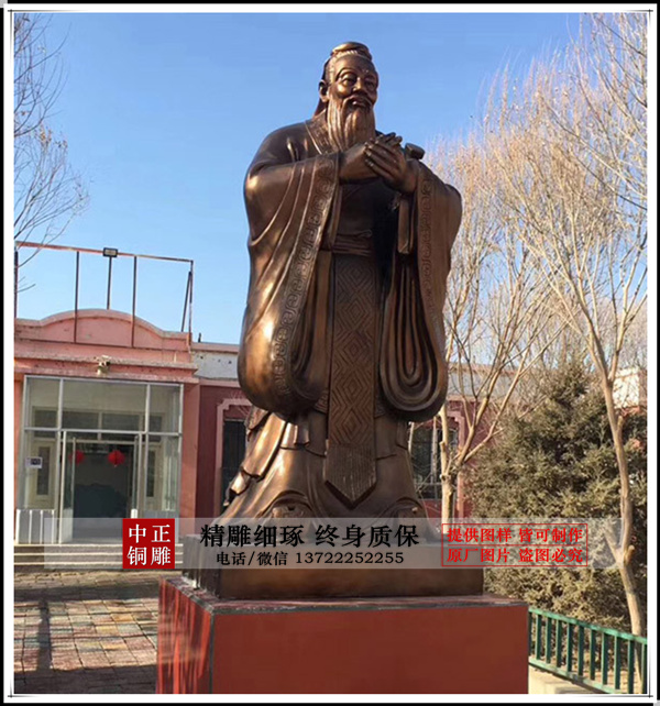 孔子銅雕價格