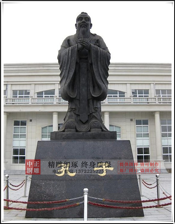 學?？鬃拥袼?jpg