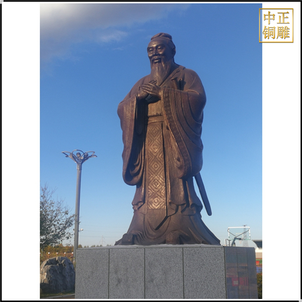公園文化廣場孔子銅像.jpg