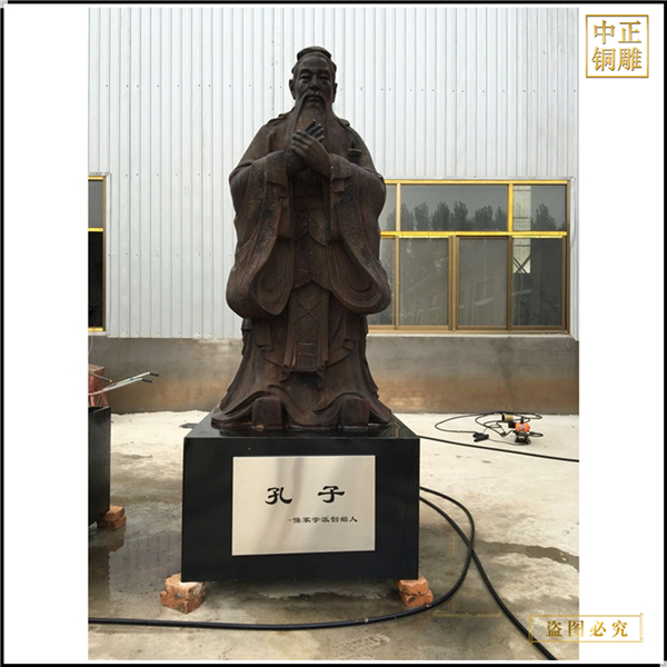 孔子雕塑生產定做廠家.jpg